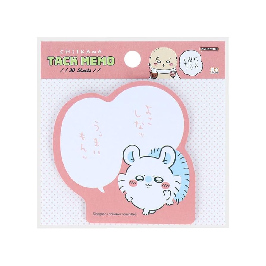ちいかわ ちいかわ はしる！うさぎ | おもちゃ通販のトイザらス